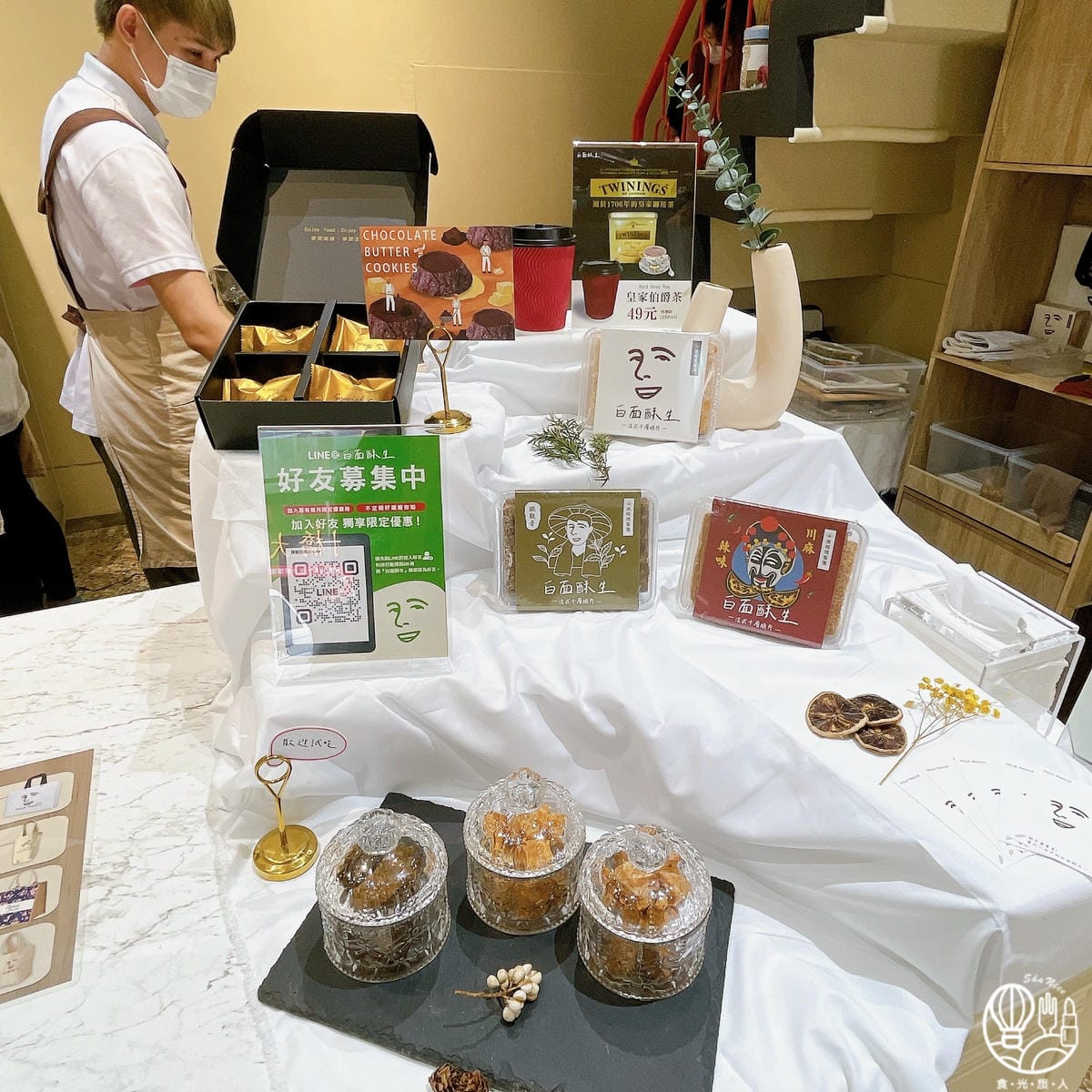 白面酥生 法式千層脆片 7.JPG 白面酥生 法式千層脆片 7.JPG