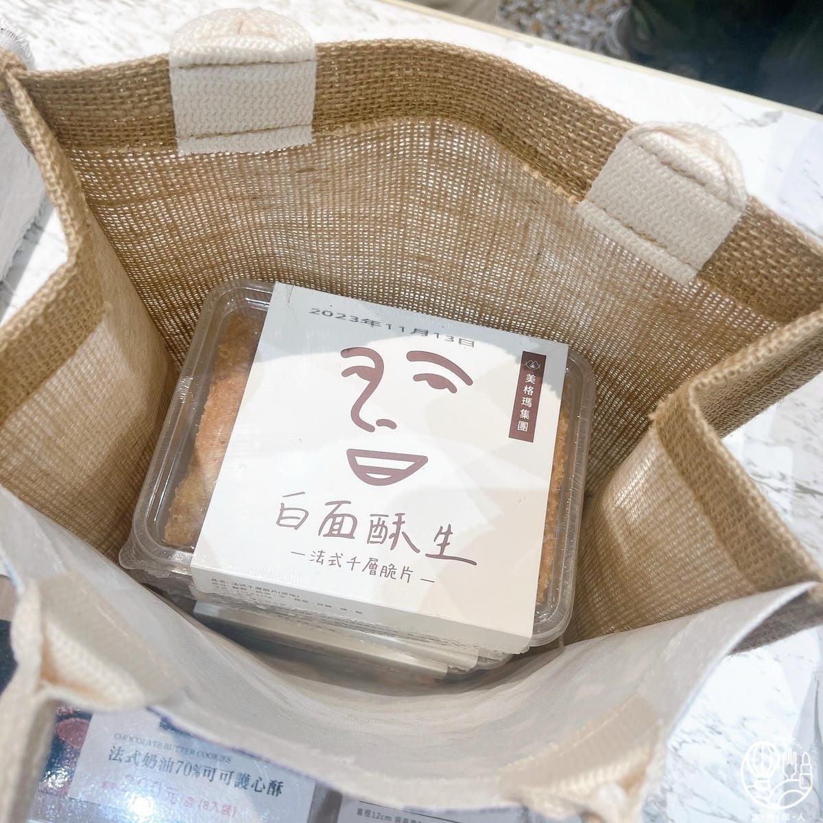 白面酥生 法式千層脆片 13.JPG 白面酥生 法式千層脆片 13.JPG