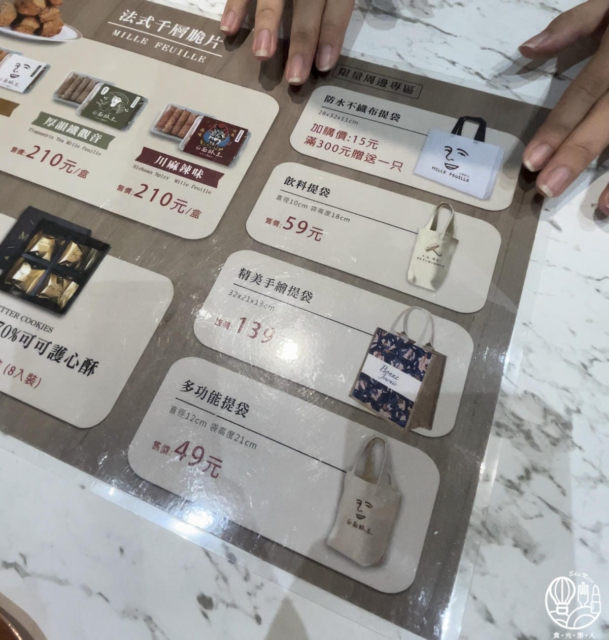 白面酥生 法式千層脆片 28.jpg 白面酥生 法式千層脆片 28.jpg