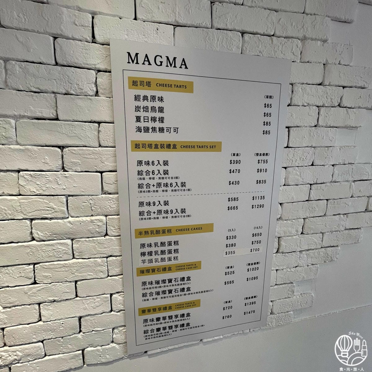 美格瑪半熟起司專賣6.jpg 美格瑪半熟起司專賣6.jpg