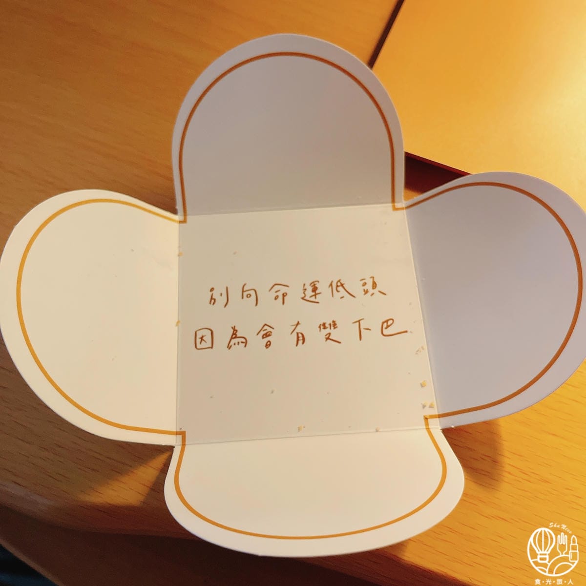 美格瑪半熟起司專賣18.JPG 美格瑪半熟起司專賣18.JPG