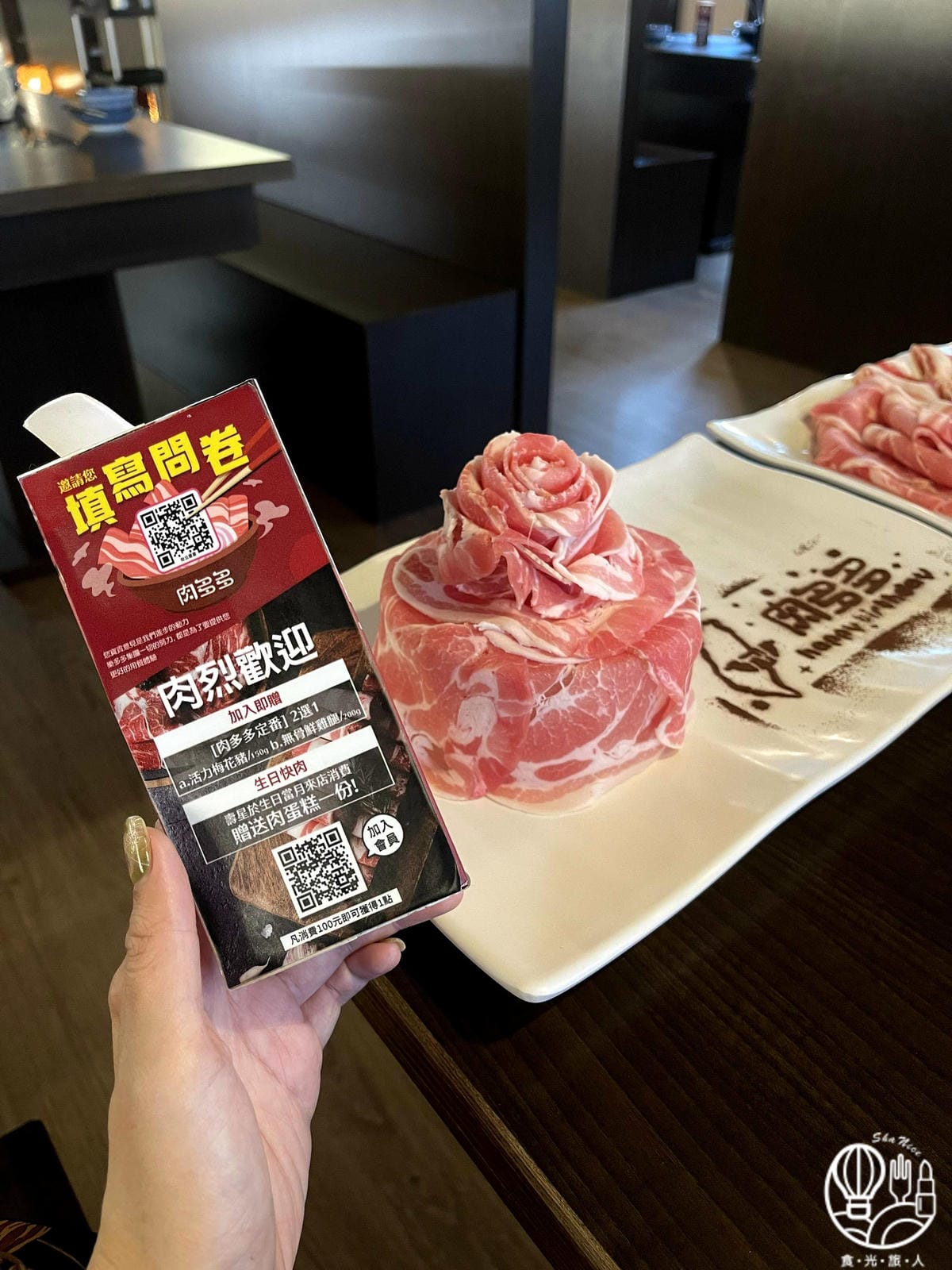肉多多台北重慶店15.jpg 肉多多台北重慶店15.jpg