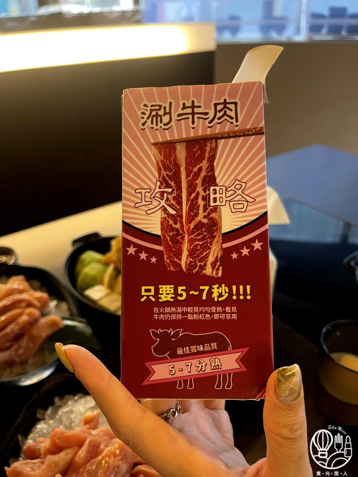肉多多台北重慶店14.jpg 肉多多台北重慶店14.jpg