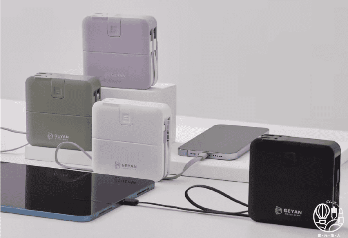 【GEYAN萬用行動電源】5 in 1同時供應5台設備同步充 【GEYAN萬用行動電源】5 in 1同時供應5台設備同步充