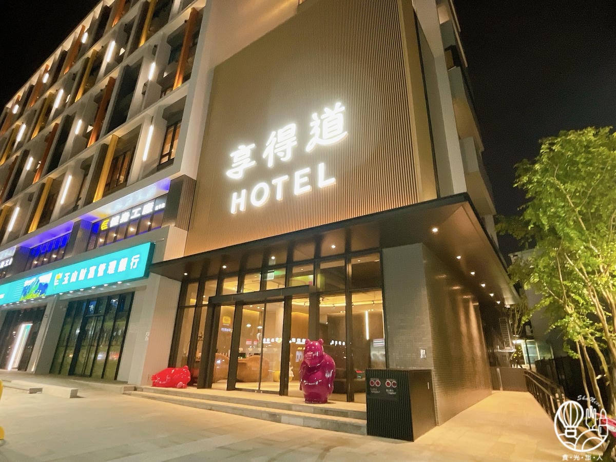 享得道行旅In Joy Hotel39.JPG 享得道行旅In Joy Hotel39.JPG