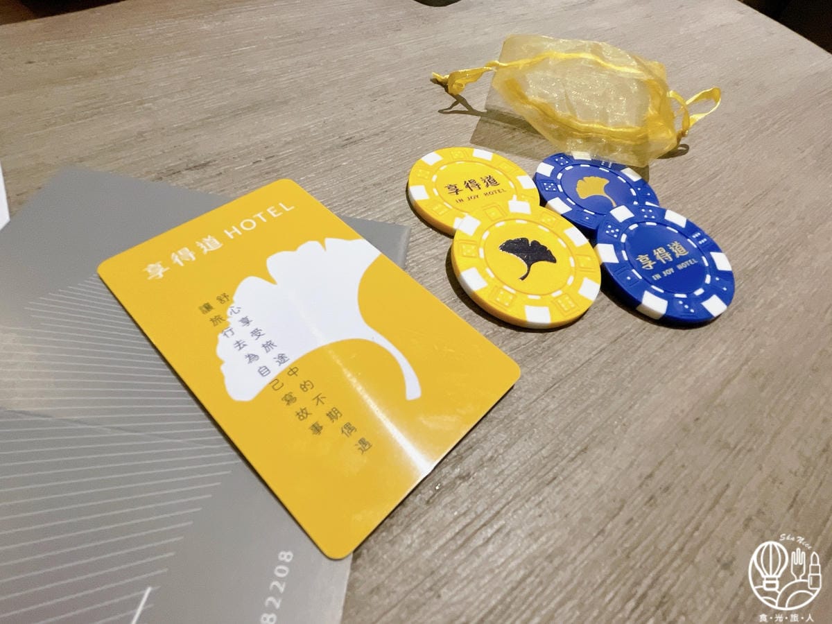 享得道行旅In Joy Hotel48.JPG 享得道行旅In Joy Hotel48.JPG
