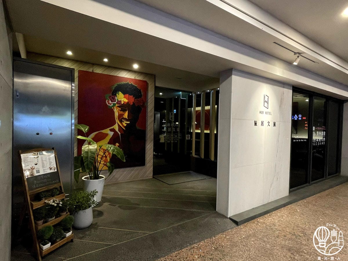 旅居文旅中壢館17.jpg 旅居文旅中壢館17.jpg