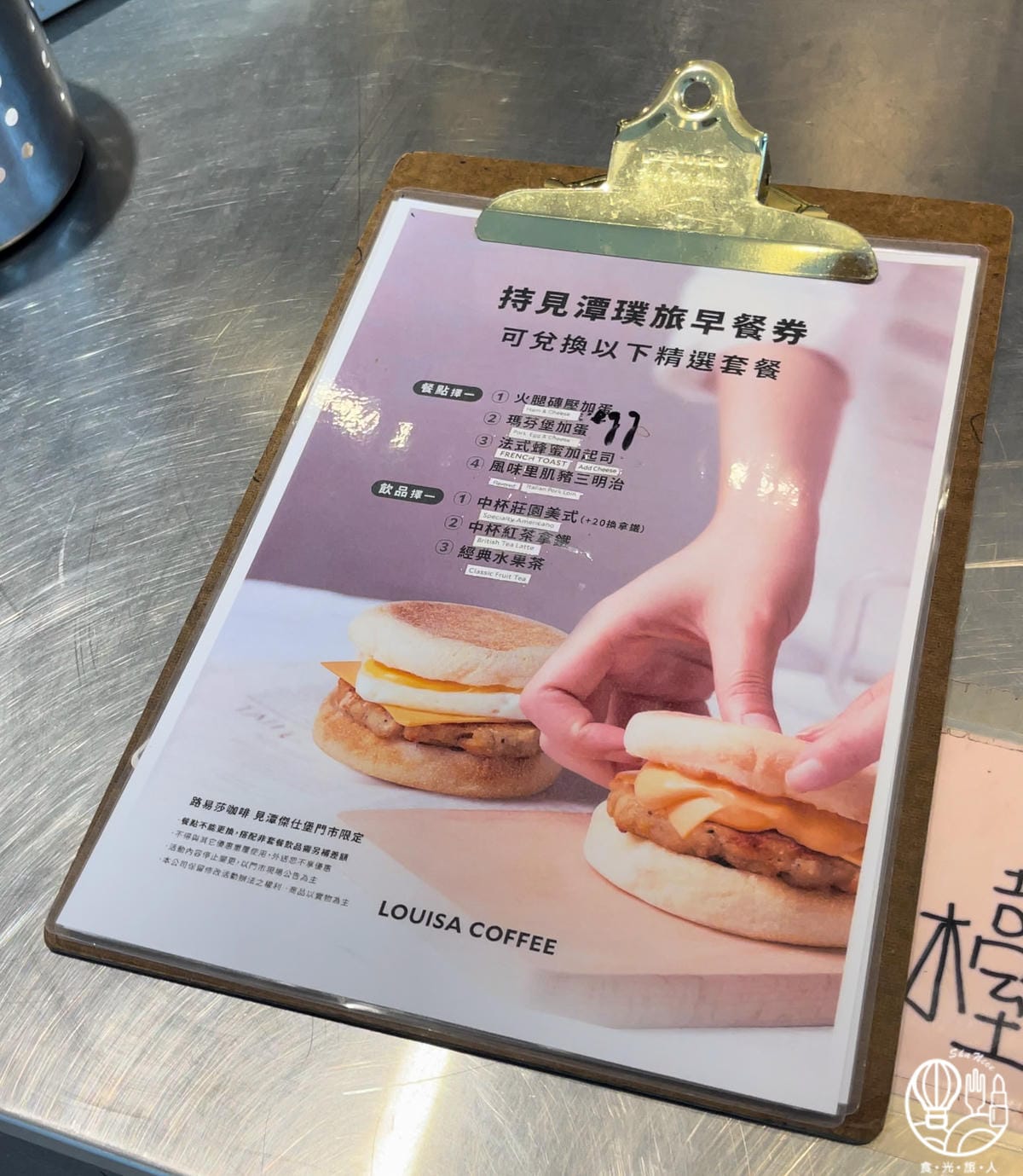 見潭璞旅43.jpg 見潭璞旅43.jpg