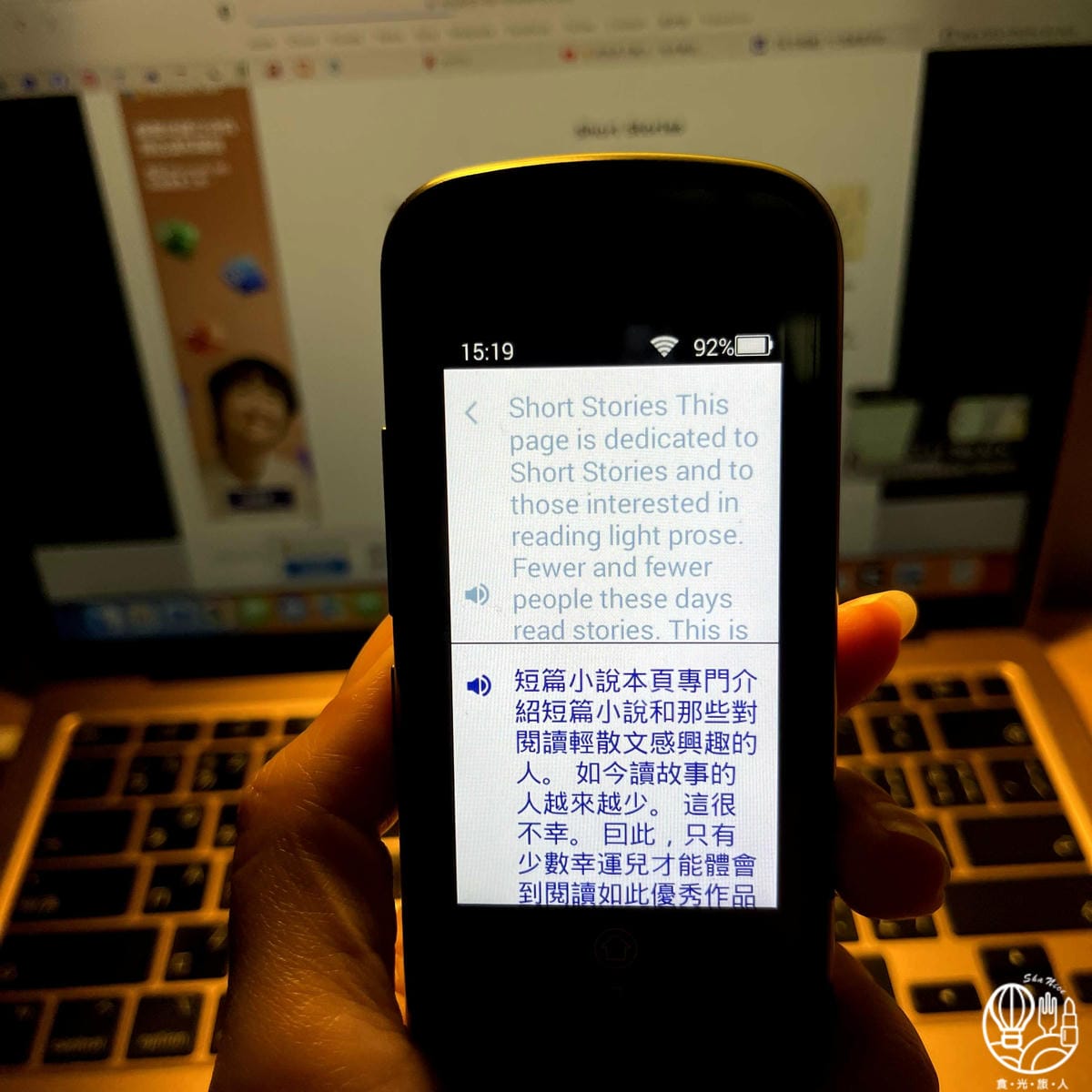 快譯通16.jpg 快譯通16.jpg