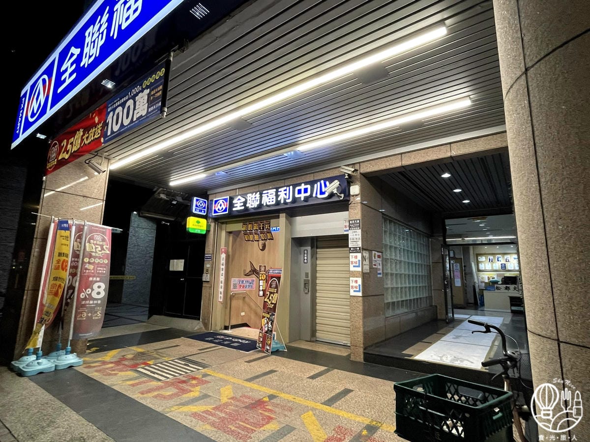 旅居文旅-松山驛站 饒河夜市10.jpg 旅居文旅-松山驛站 饒河夜市10.jpg