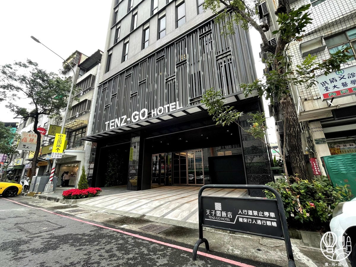 天子閣飯店 Tenz Go Hotel 鹽埕住宿推薦|港口美景|附設餐廳|hotels|高雄飯店|高雄住宿1.jpg 天子閣飯店 Tenz Go Hotel 鹽埕住宿推薦|港口美景|附設餐廳|hotels|高雄飯店|高雄住宿1.jpg