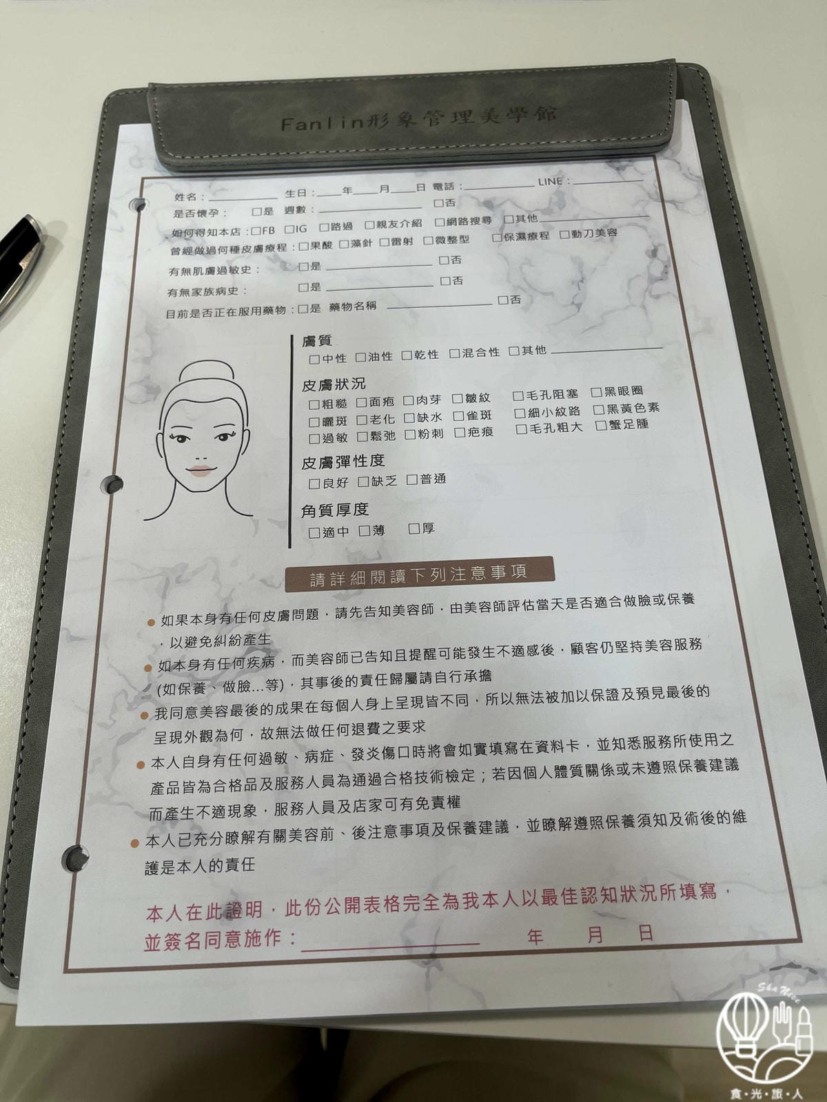 Fanlin梵琳形象管理美學館 煥白嫩肌修護護理22.jpg Fanlin梵琳形象管理美學館 煥白嫩肌修護護理22.jpg