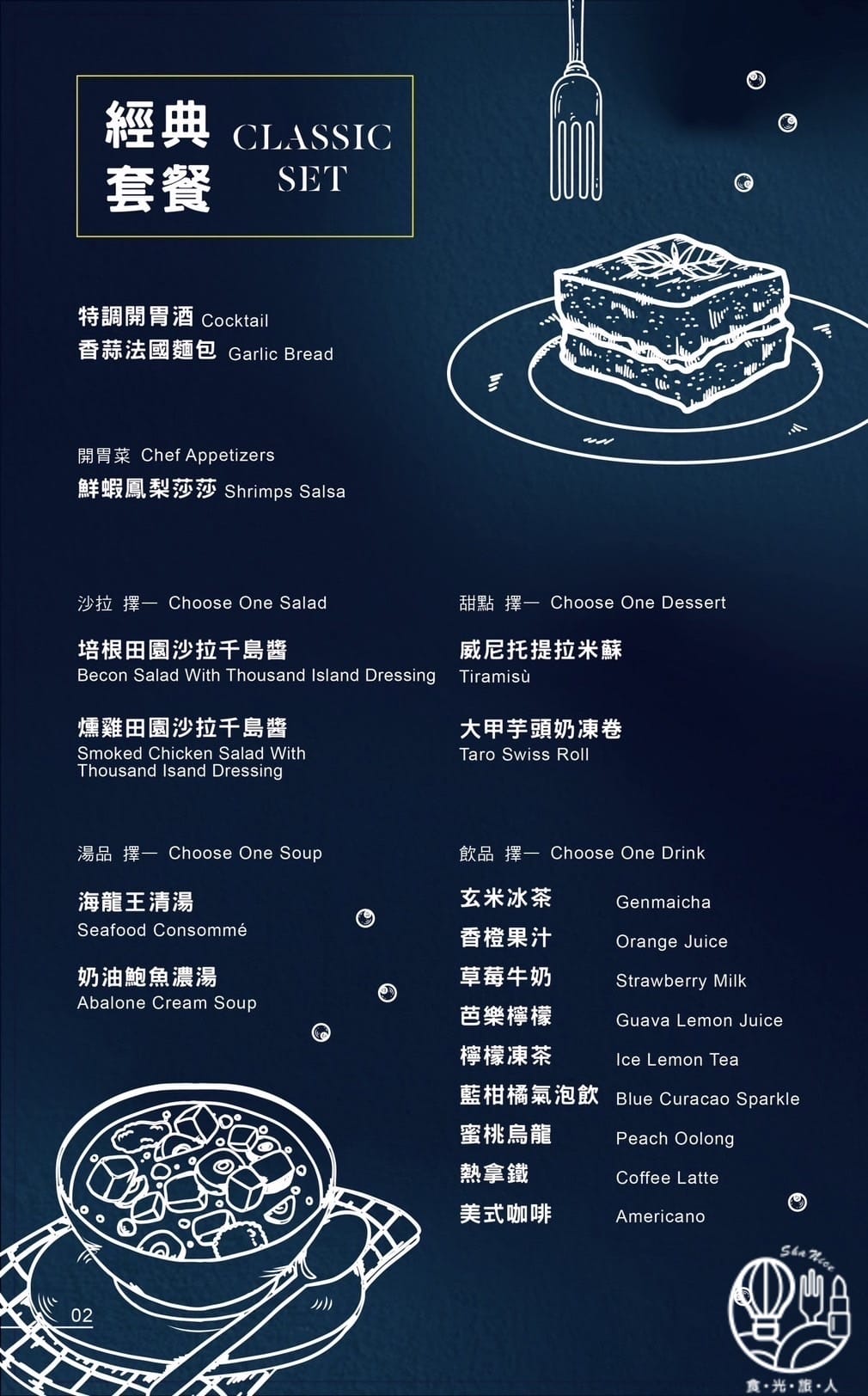 【台中住宿推薦-震大金鬱金香酒店】住宿美食育樂一應俱全 周邊 【台中住宿推薦-震大金鬱金香酒店】住宿美食育樂一應俱全 周邊