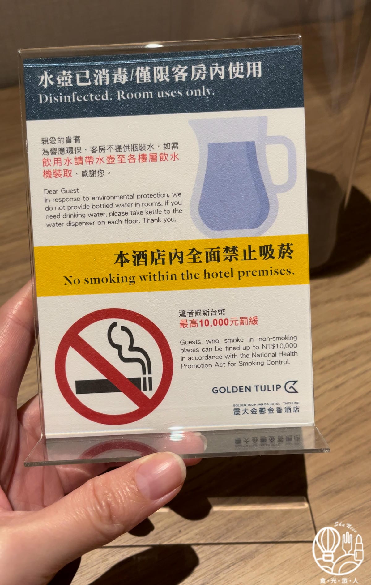 震大金鬱金香酒店|出張派出所7.jpg 震大金鬱金香酒店|出張派出所7.jpg