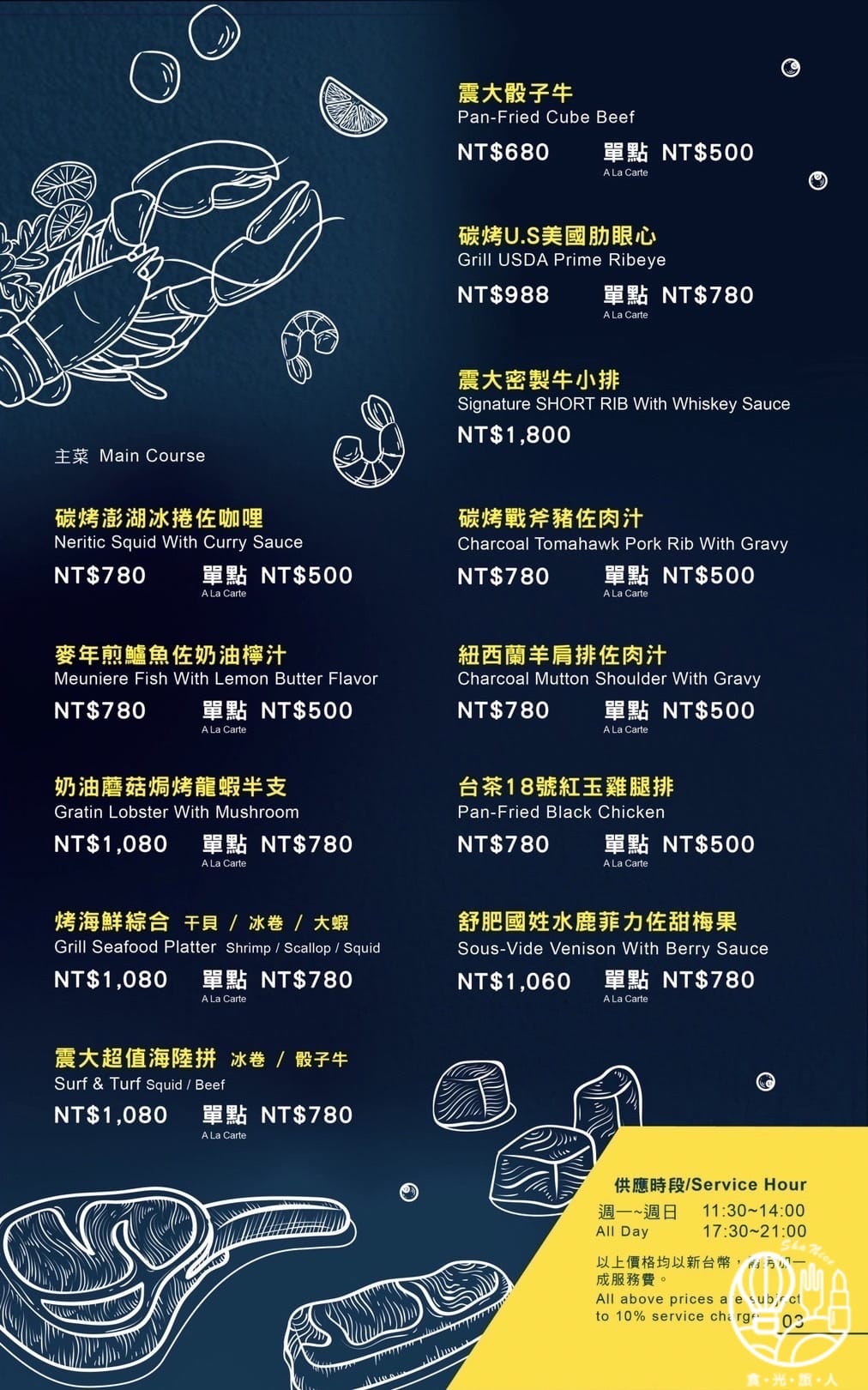 【台中住宿推薦-震大金鬱金香酒店】住宿美食育樂一應俱全 周邊 【台中住宿推薦-震大金鬱金香酒店】住宿美食育樂一應俱全 周邊