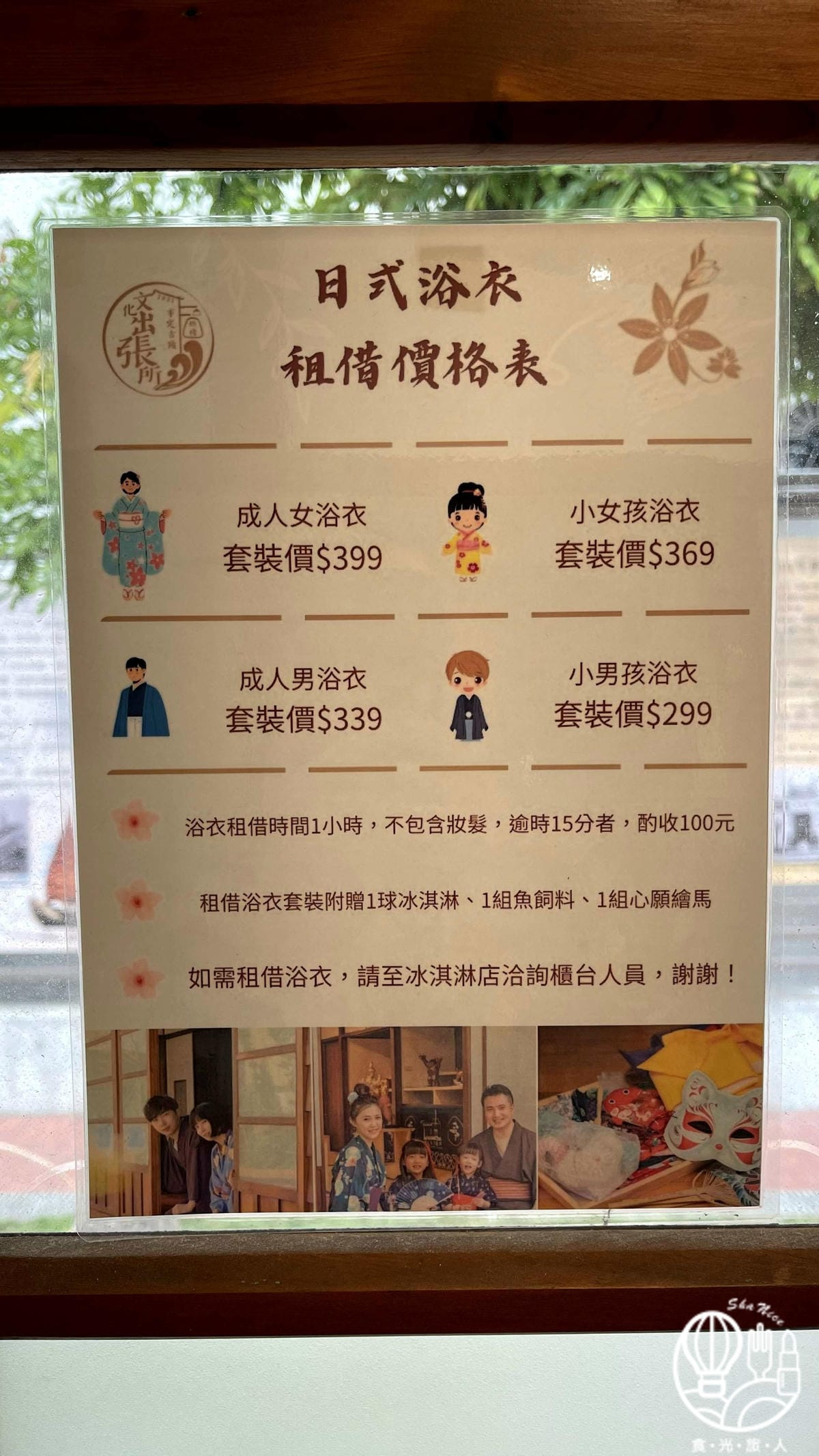 震大金鬱金香酒店|出張派出所15.jpg 震大金鬱金香酒店|出張派出所15.jpg