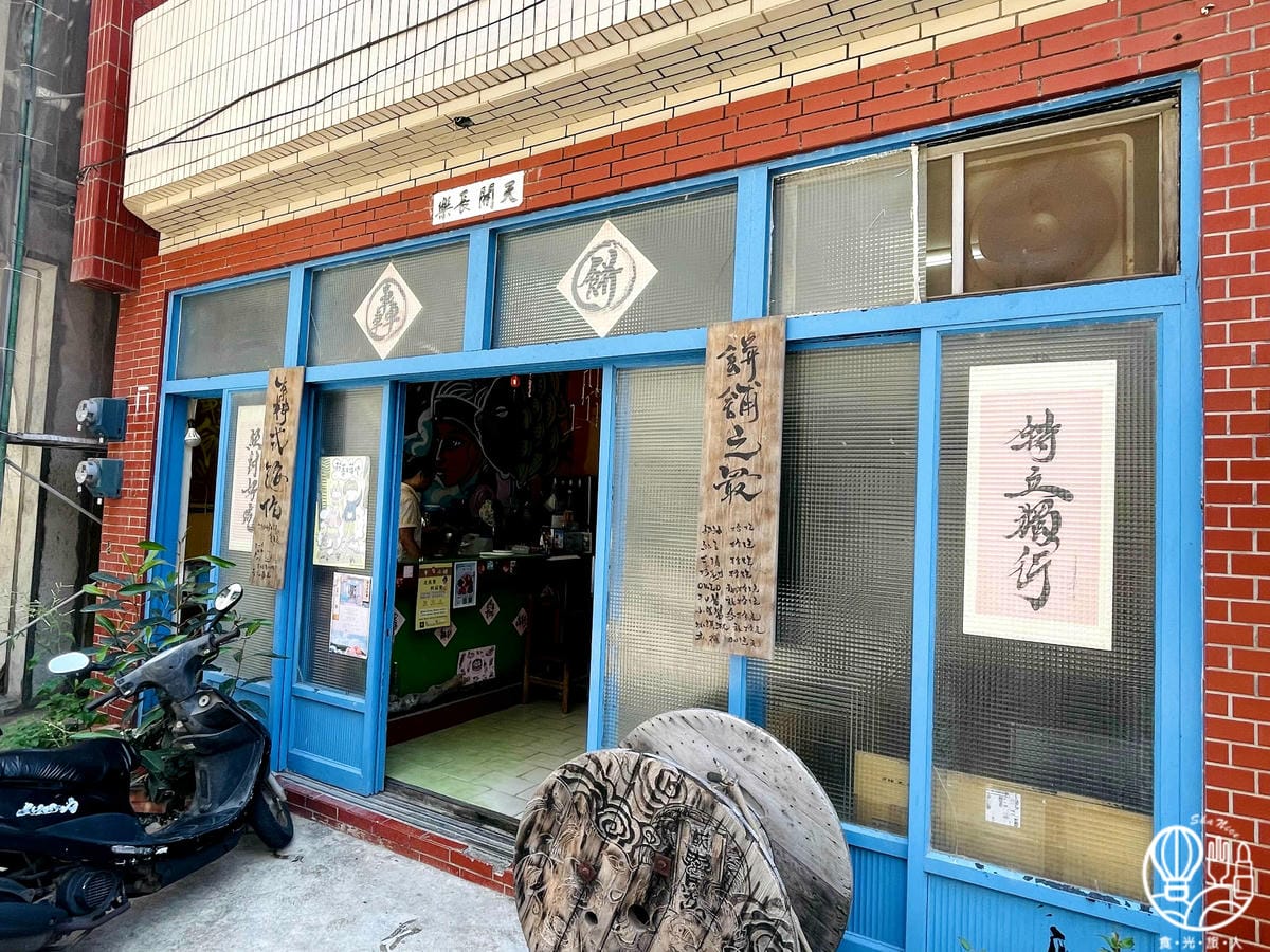 轟餅-黑仔旺旺車輪餅1.jpg 轟餅-黑仔旺旺車輪餅1.jpg