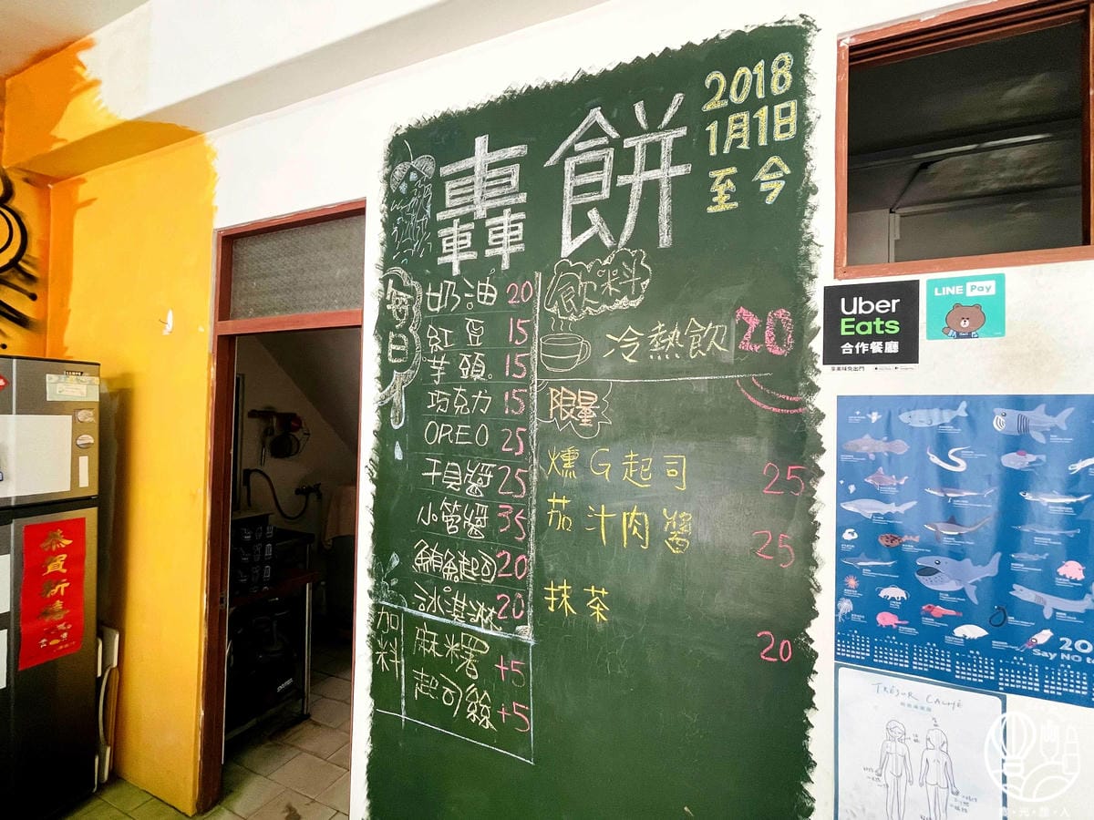 轟餅-黑仔旺旺車輪餅3.jpg 轟餅-黑仔旺旺車輪餅3.jpg