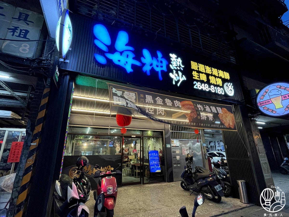 海神弄局1.jpg 海神弄局1.jpg