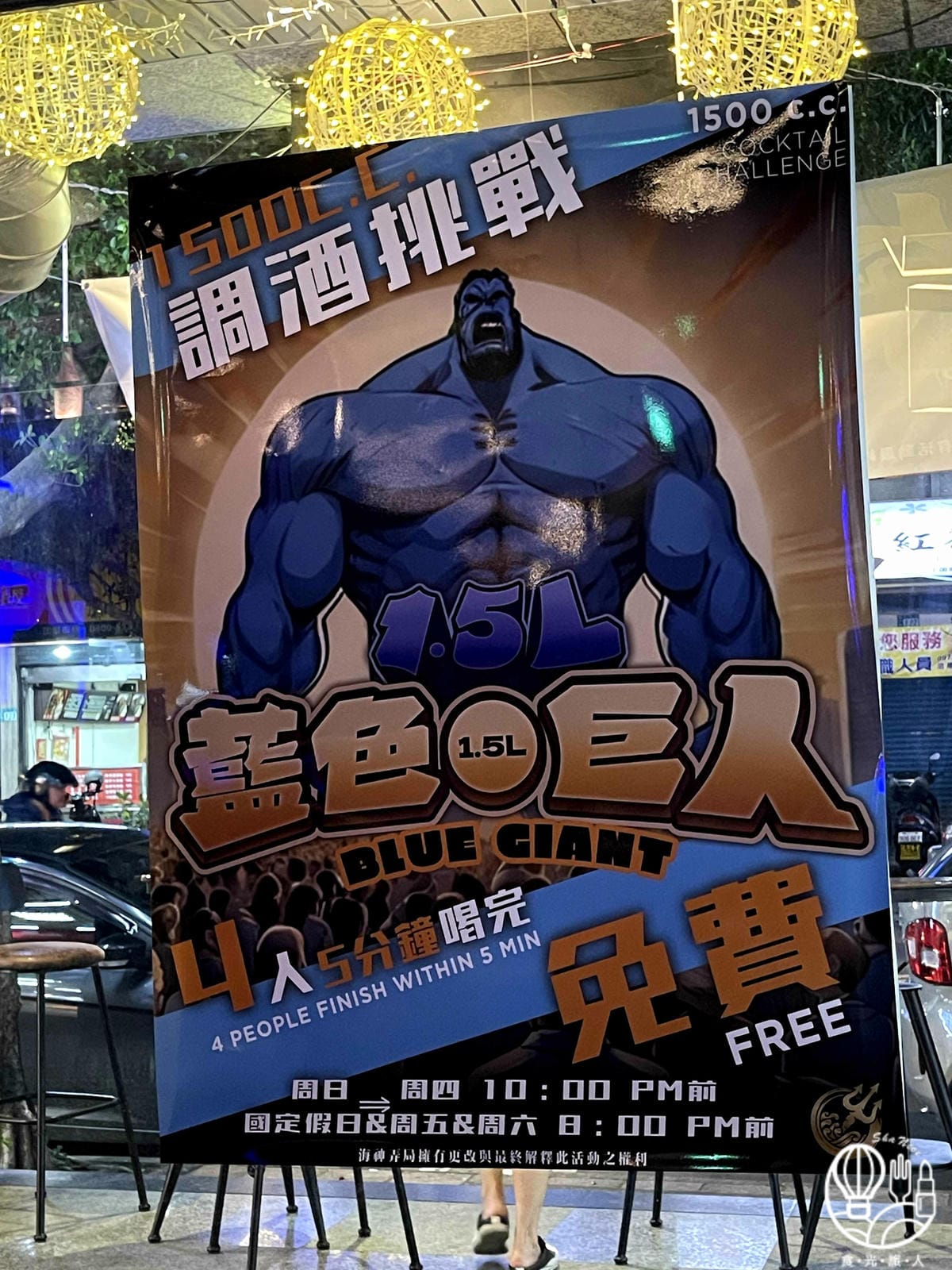 海神弄局14.jpg 海神弄局14.jpg