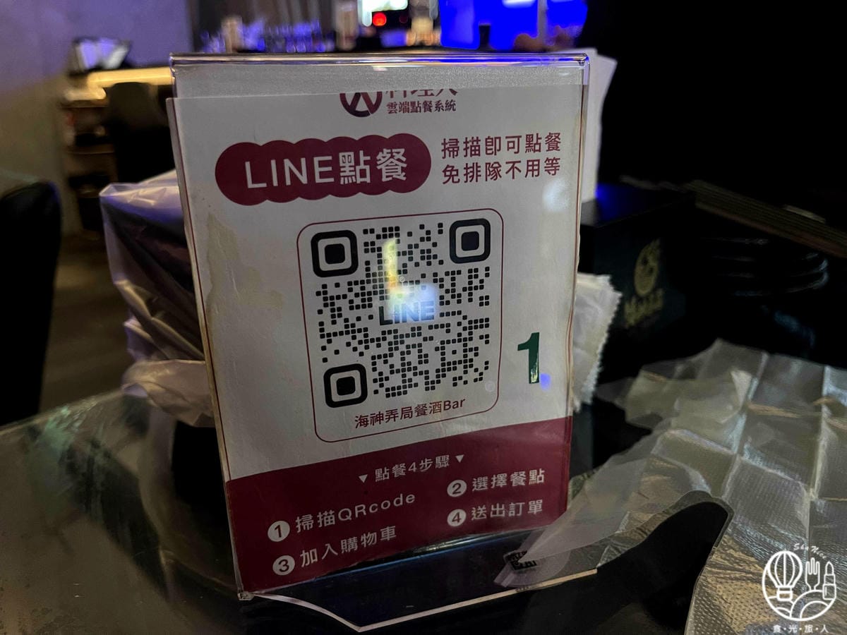 海神弄局6.jpg 海神弄局6.jpg