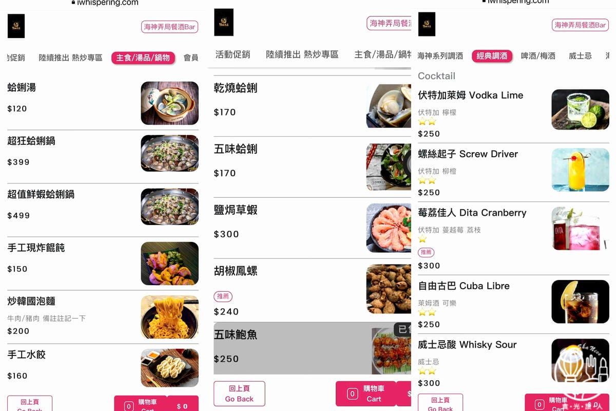 海神弄局24.jpg 海神弄局24.jpg