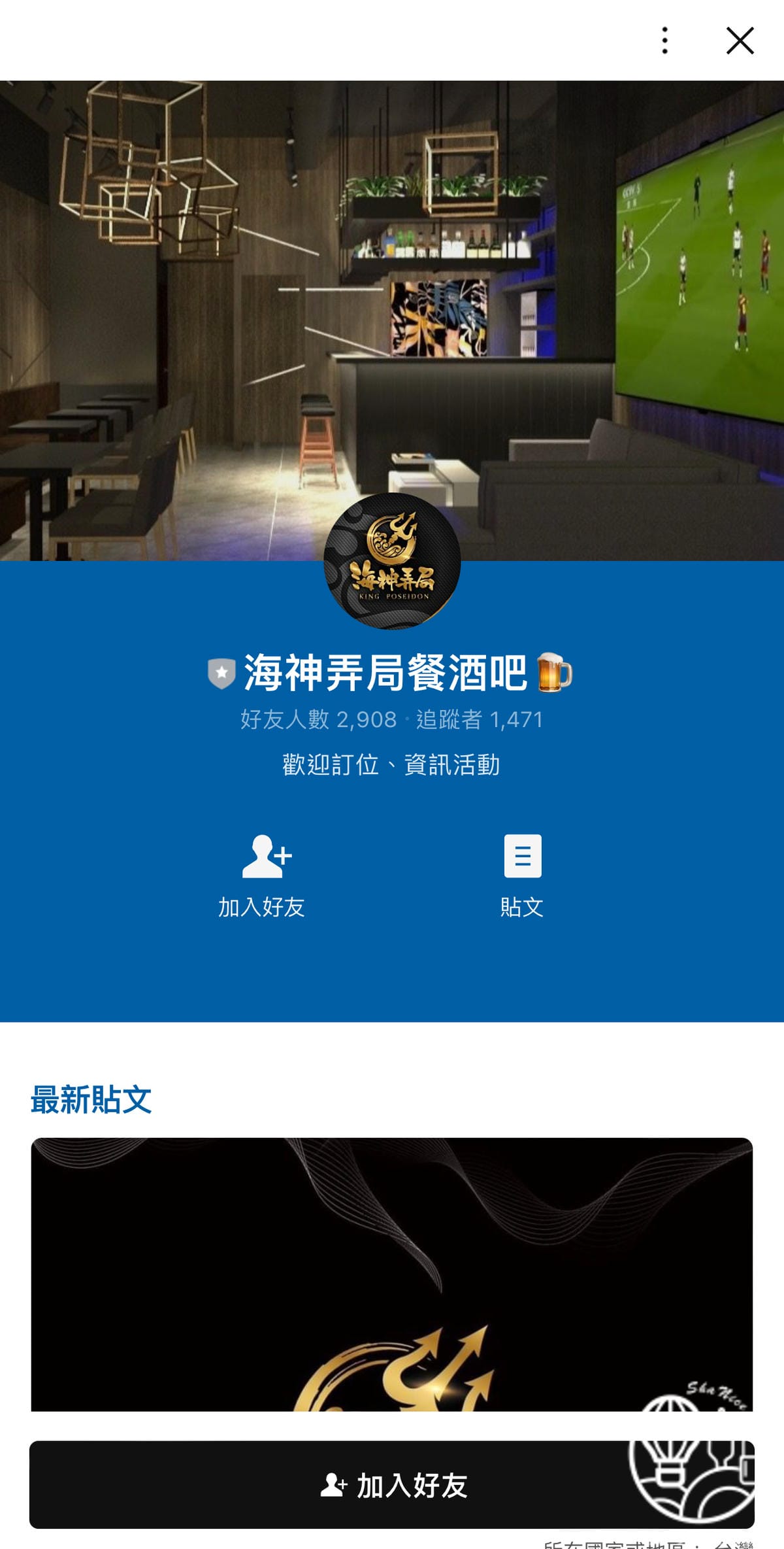 海神弄局7.jpg 海神弄局7.jpg
