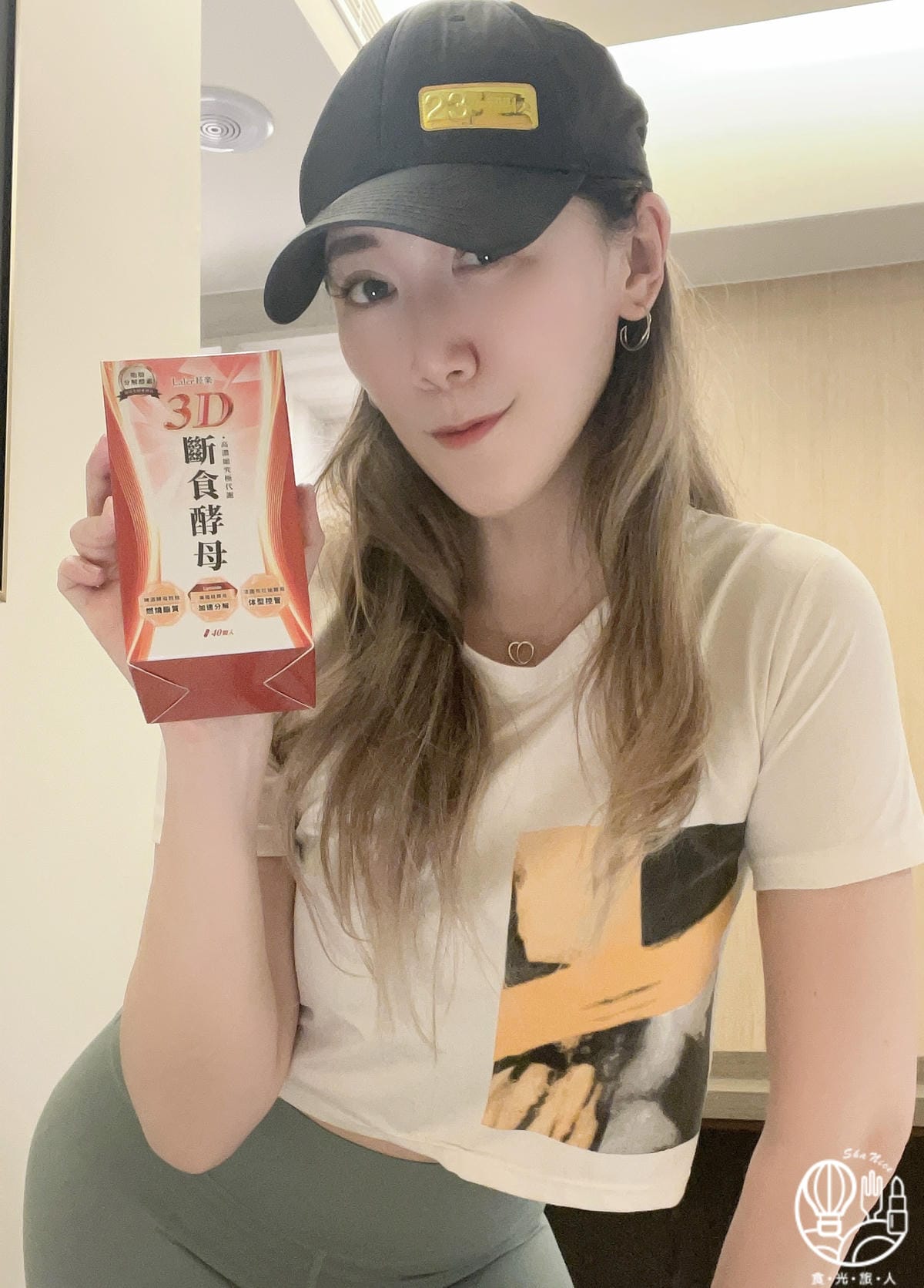 【Laler菈楽｜3D斷食酵母 】迎接夏季窈窕的神隊友 就靠