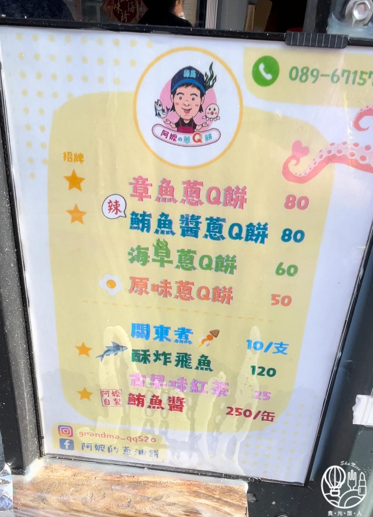 Goods Dive綠島潛水旅宿81.jpg