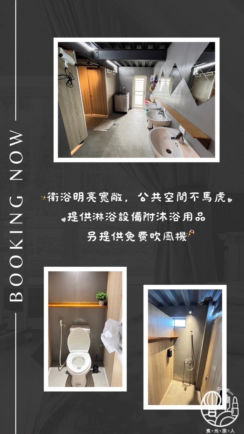 Goods Dive綠島潛水旅宿94.jpg