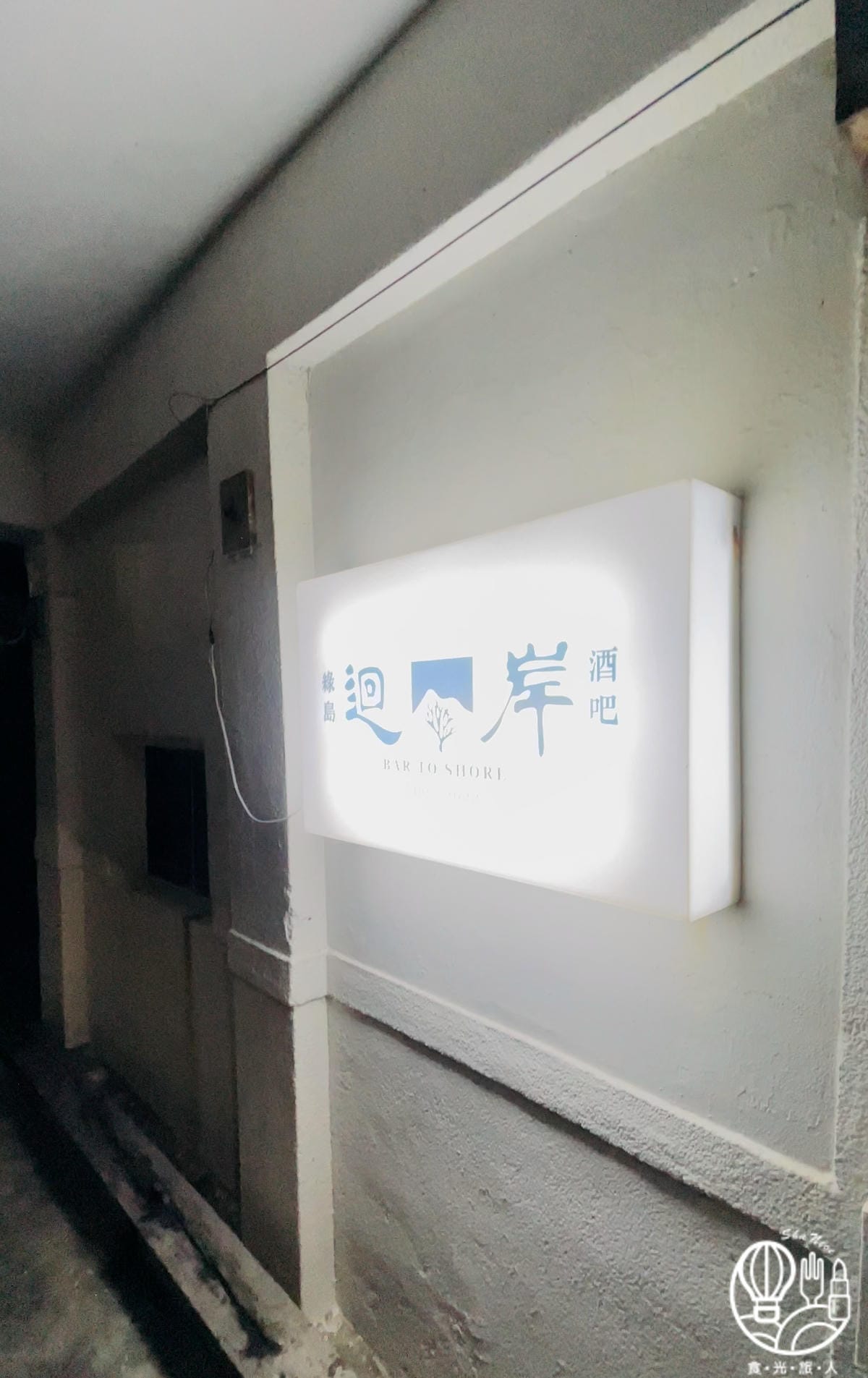 Goods Dive綠島潛水旅宿85.jpg