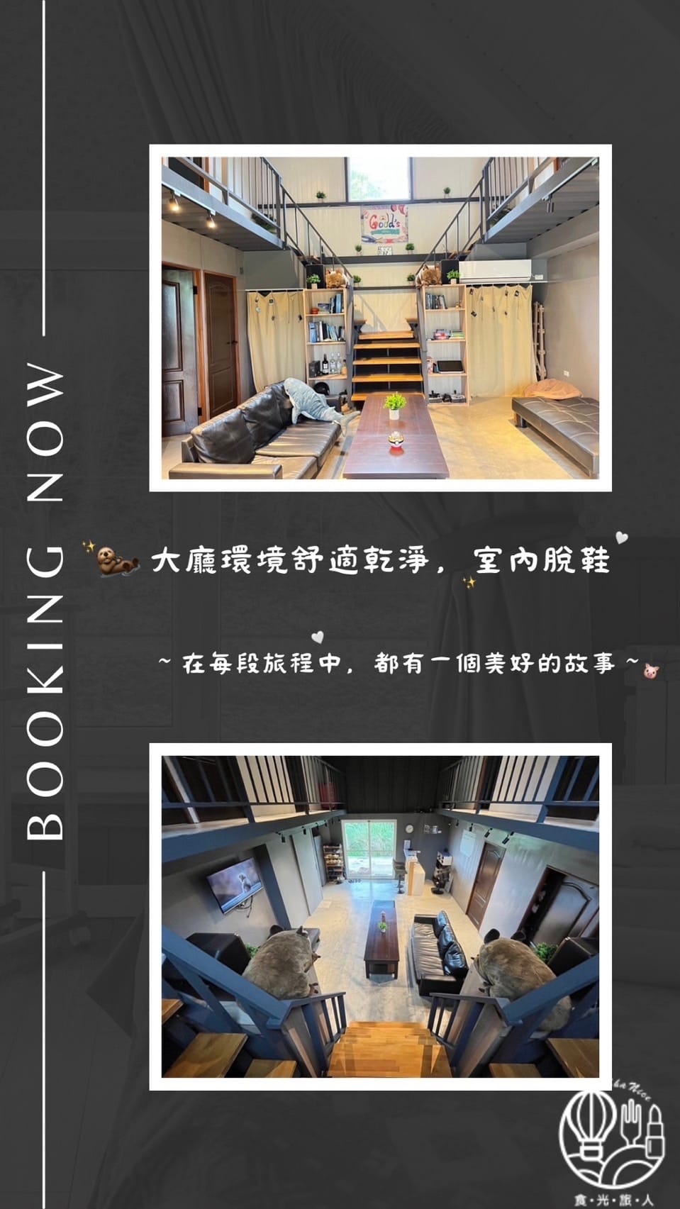 Goods Dive綠島潛水旅宿93.jpg