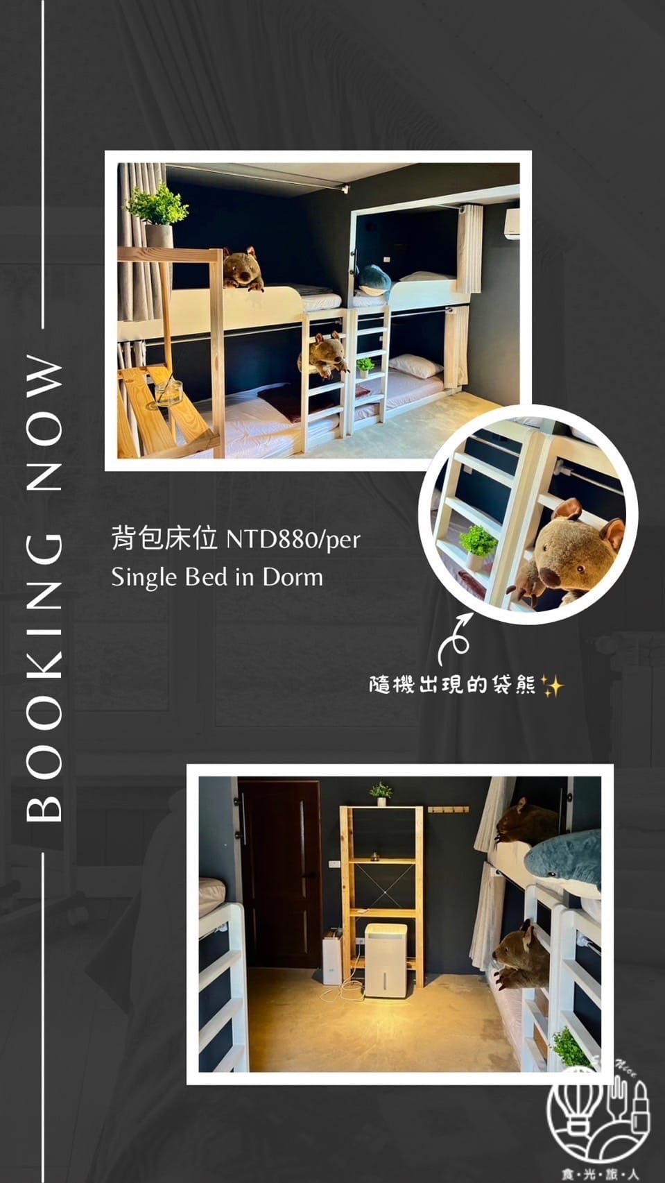 Goods Dive綠島潛水旅宿92.jpg