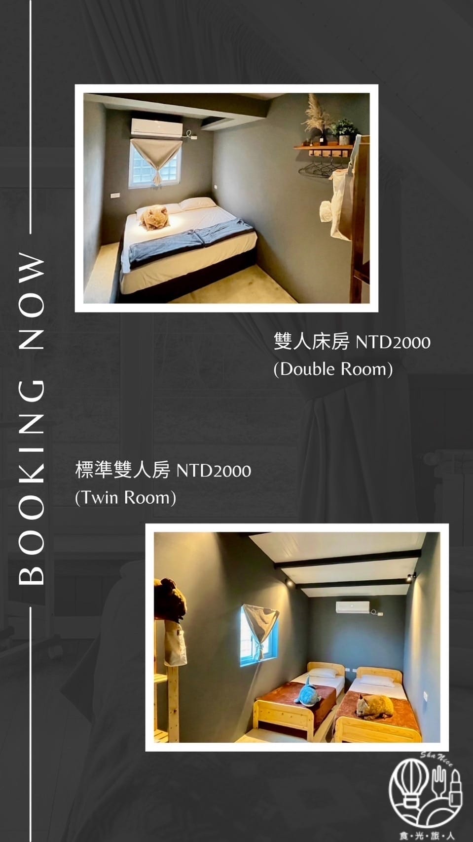 Goods Dive綠島潛水旅宿91.jpg