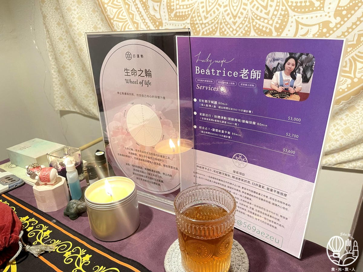 好運勢 心靈塔羅占卜3.jpg 好運勢 心靈塔羅占卜3.jpg