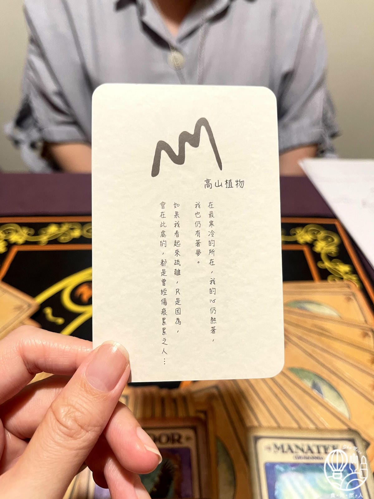 好運勢 心靈塔羅占卜14.jpg 好運勢 心靈塔羅占卜14.jpg