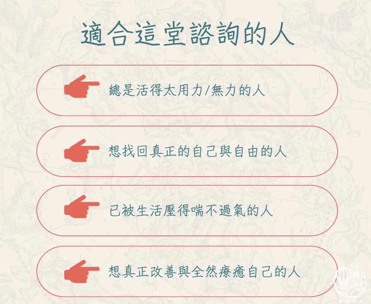 【好運勢|心靈塔羅占卜】想更了解自己的全方位現況 歡迎來試試 【好運勢|心靈塔羅占卜】想更了解自己的全方位現況 歡迎來試試