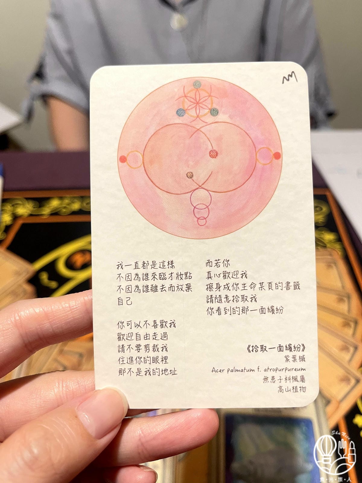 好運勢 心靈塔羅占卜15.jpg 好運勢 心靈塔羅占卜15.jpg