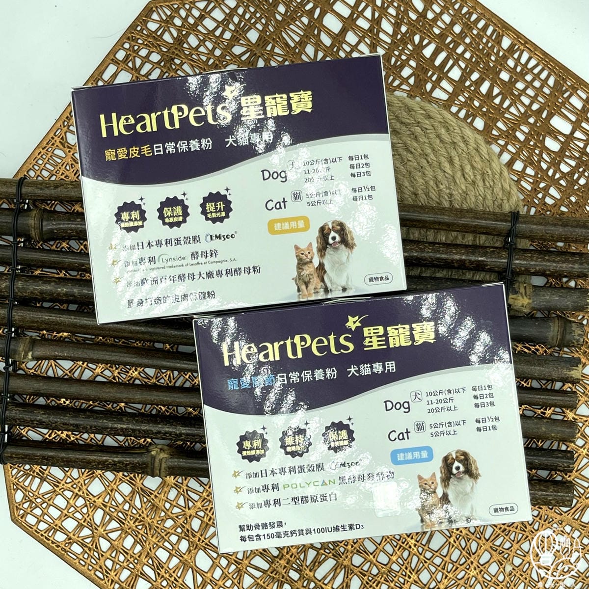 寵愛對策犬貓專用日常保養粉6.jpg 寵愛對策犬貓專用日常保養粉6.jpg