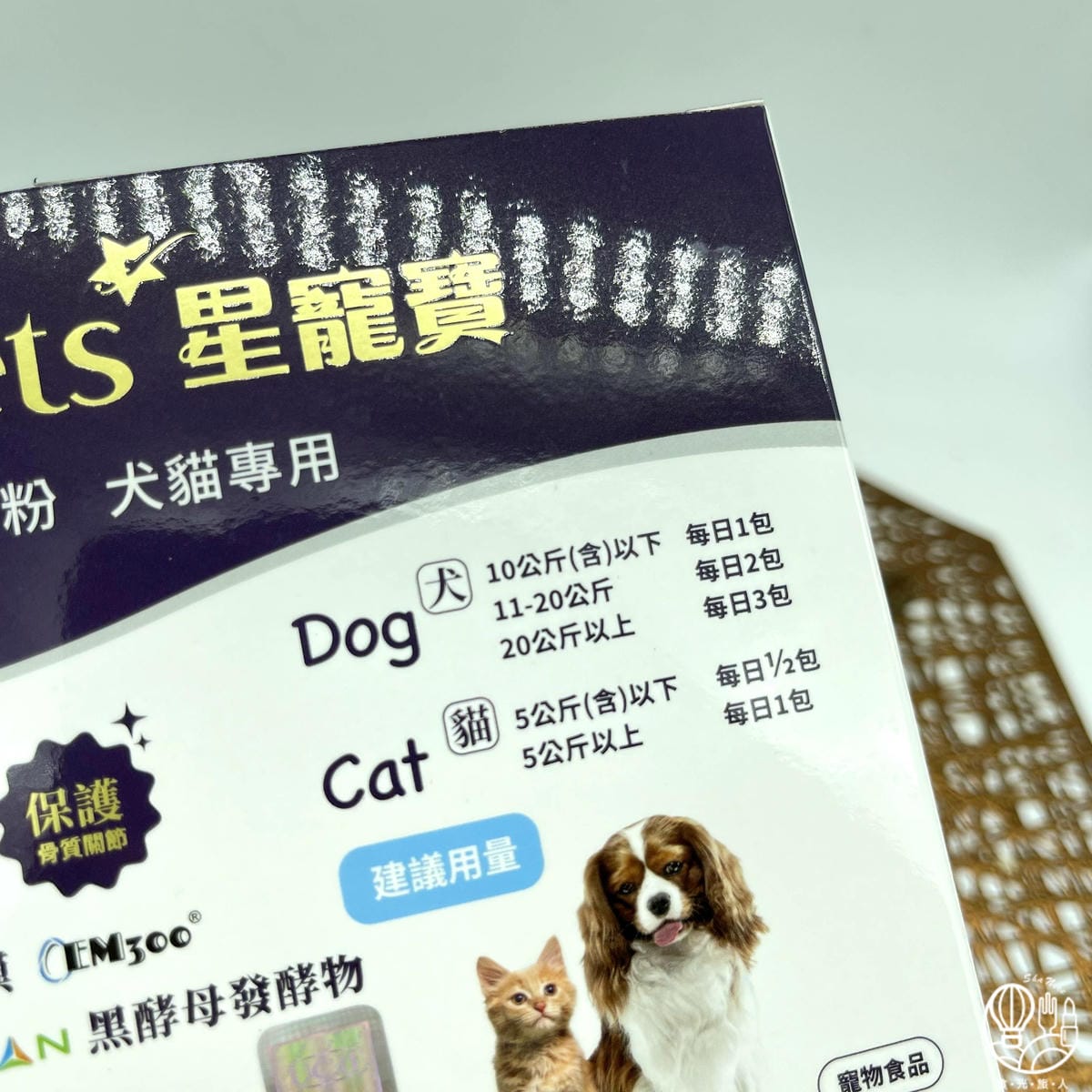 寵愛對策犬貓專用日常保養粉10.jpg 寵愛對策犬貓專用日常保養粉10.jpg