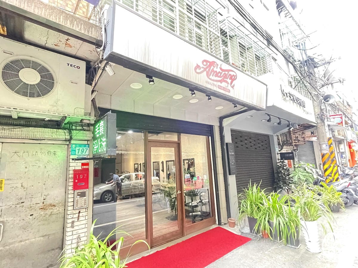 【Amazing hair salon】想擁有美麗的秀髮 先
