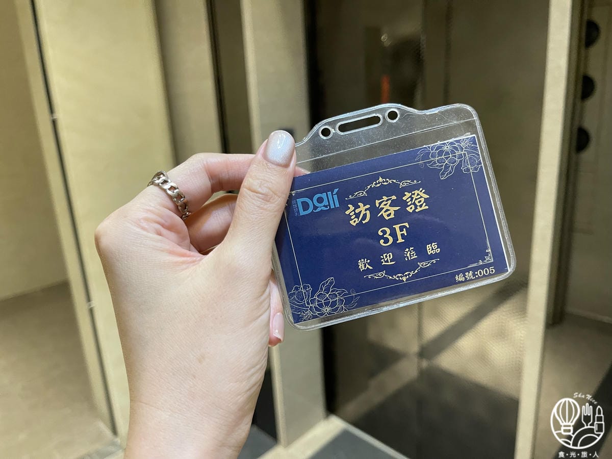 舒羽美學4.jpg 舒羽美學4.jpg