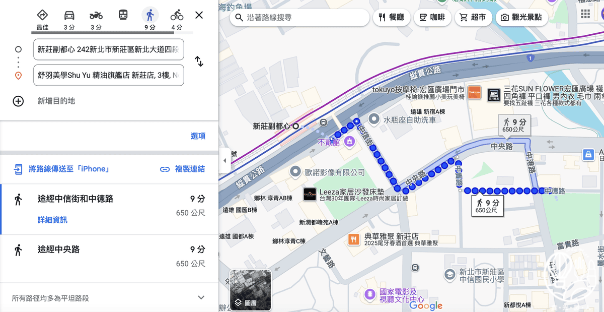 【舒羽美學-精油旗艦店】一站式服務 美甲美睫精油美容紋綉 一 【舒羽美學-精油旗艦店】一站式服務 美甲美睫精油美容紋綉 一