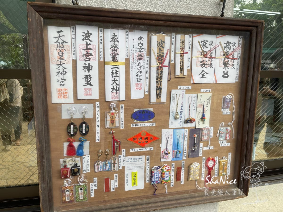 麗星郵輪探索星號六天五夜暢遊日本九州賞櫻趣278.jpeg