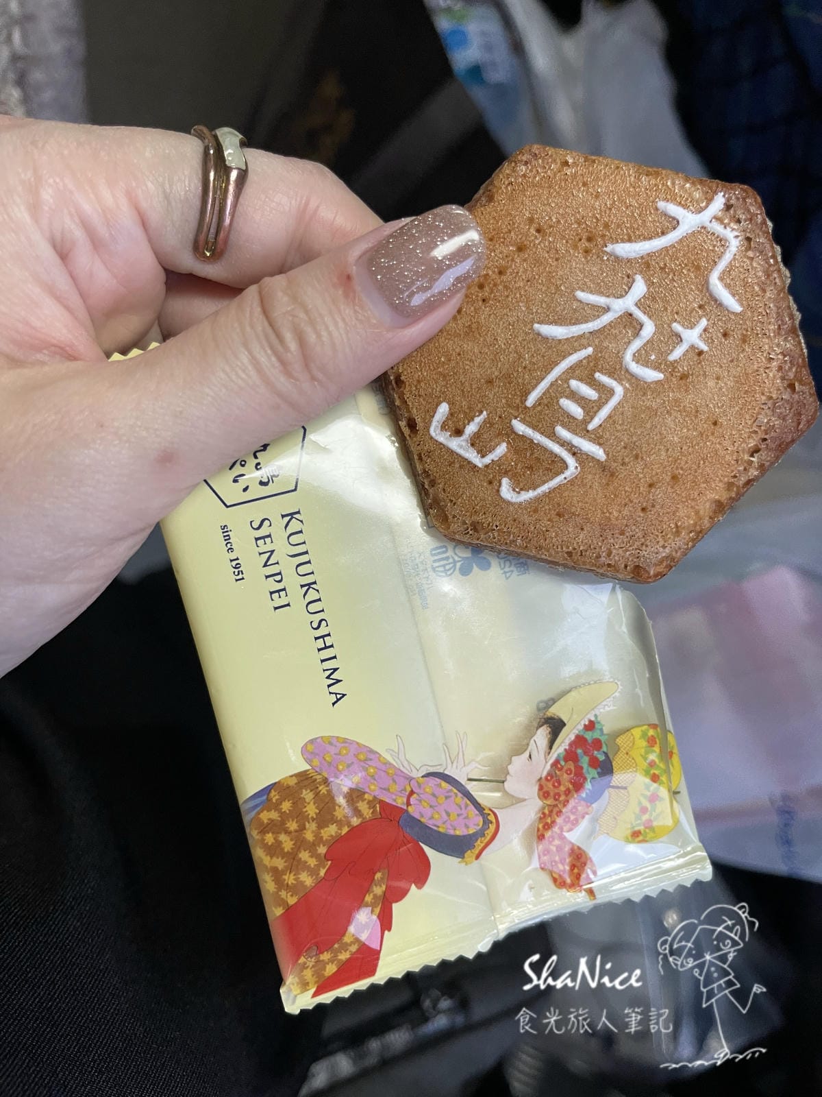 麗星郵輪探索星號六天五夜暢遊日本九州賞櫻趣235.jpeg