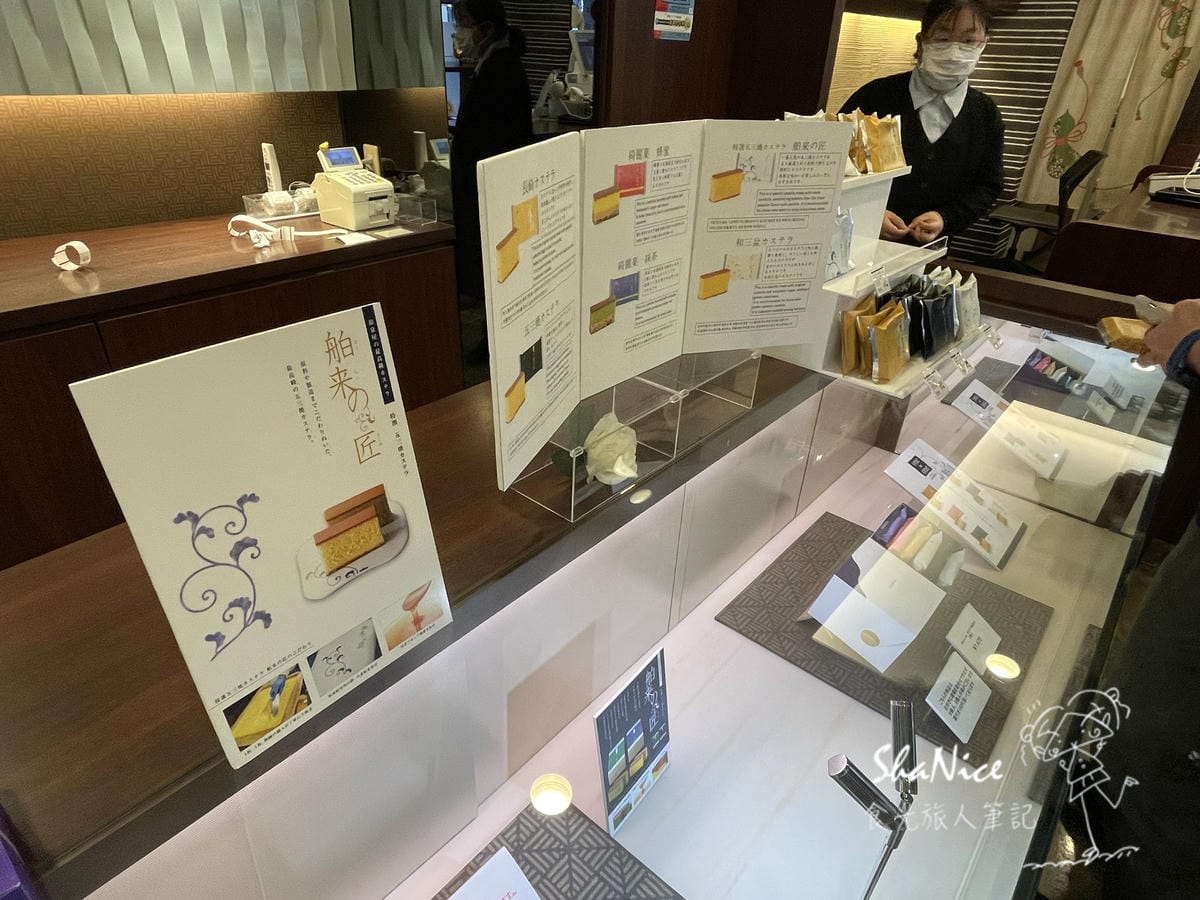 麗星郵輪探索星號六天五夜暢遊日本九州賞櫻趣192.jpeg