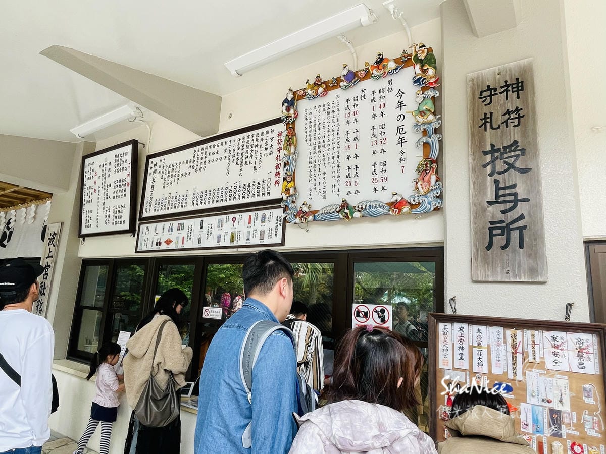 麗星郵輪探索星號六天五夜暢遊日本九州賞櫻趣174.jpg