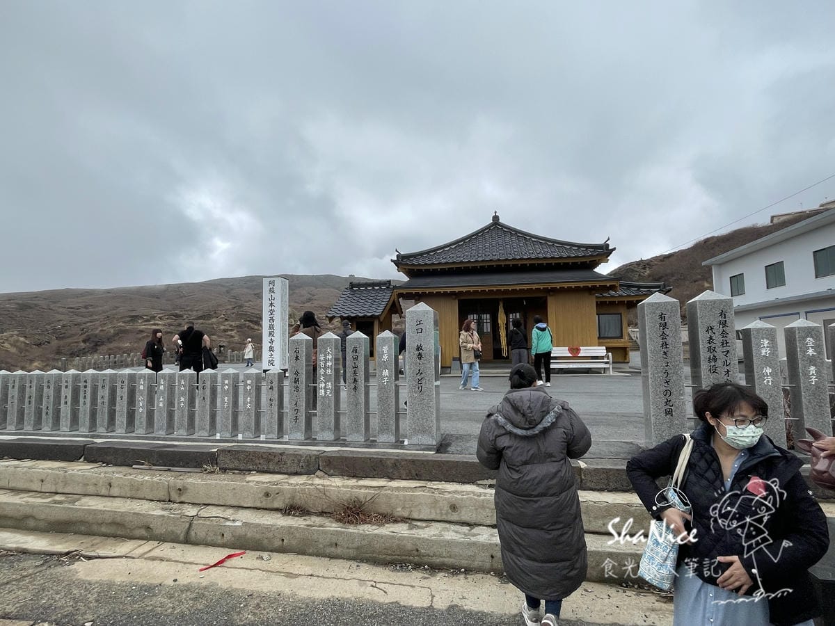 麗星郵輪探索星號六天五夜暢遊日本九州賞櫻趣187.jpeg