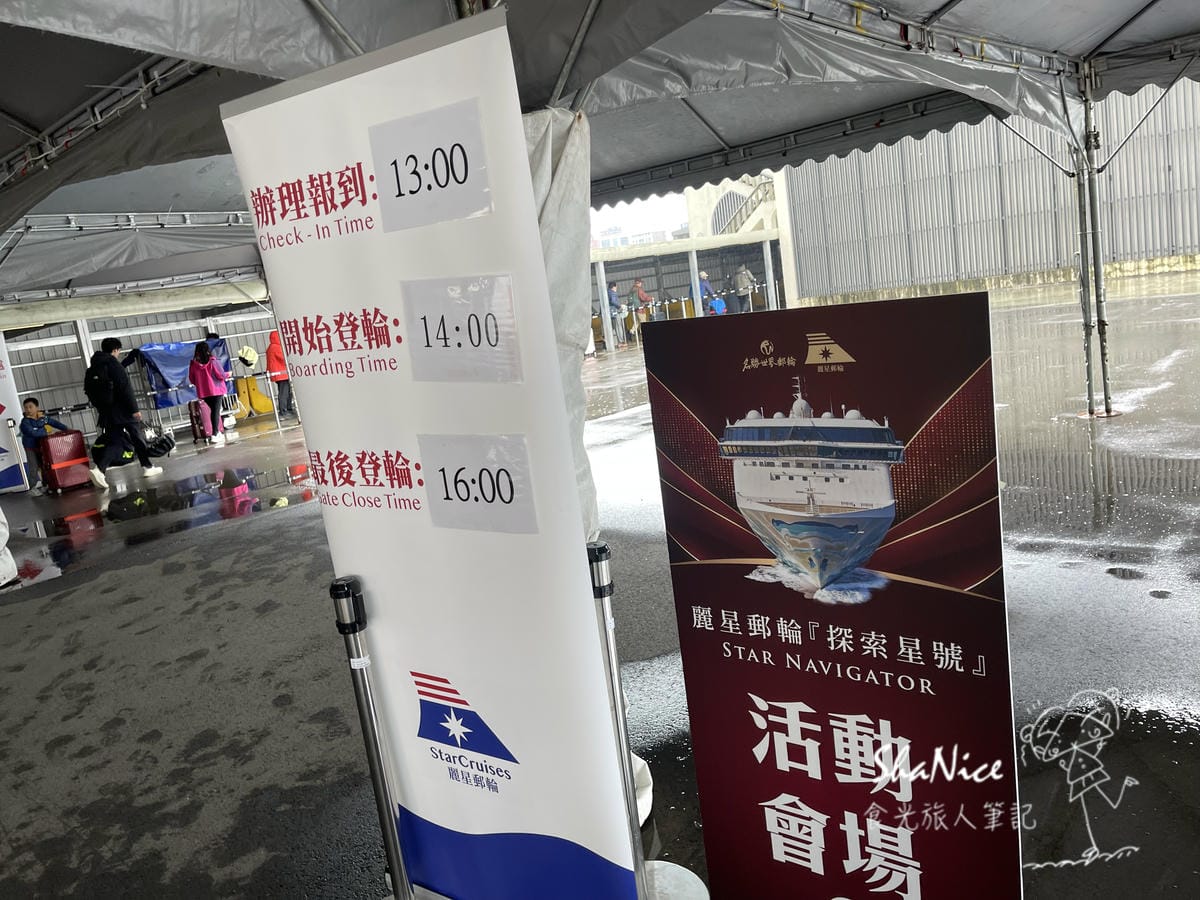 麗星郵輪探索星號六天五夜暢遊日本九州賞櫻趣12.jpg