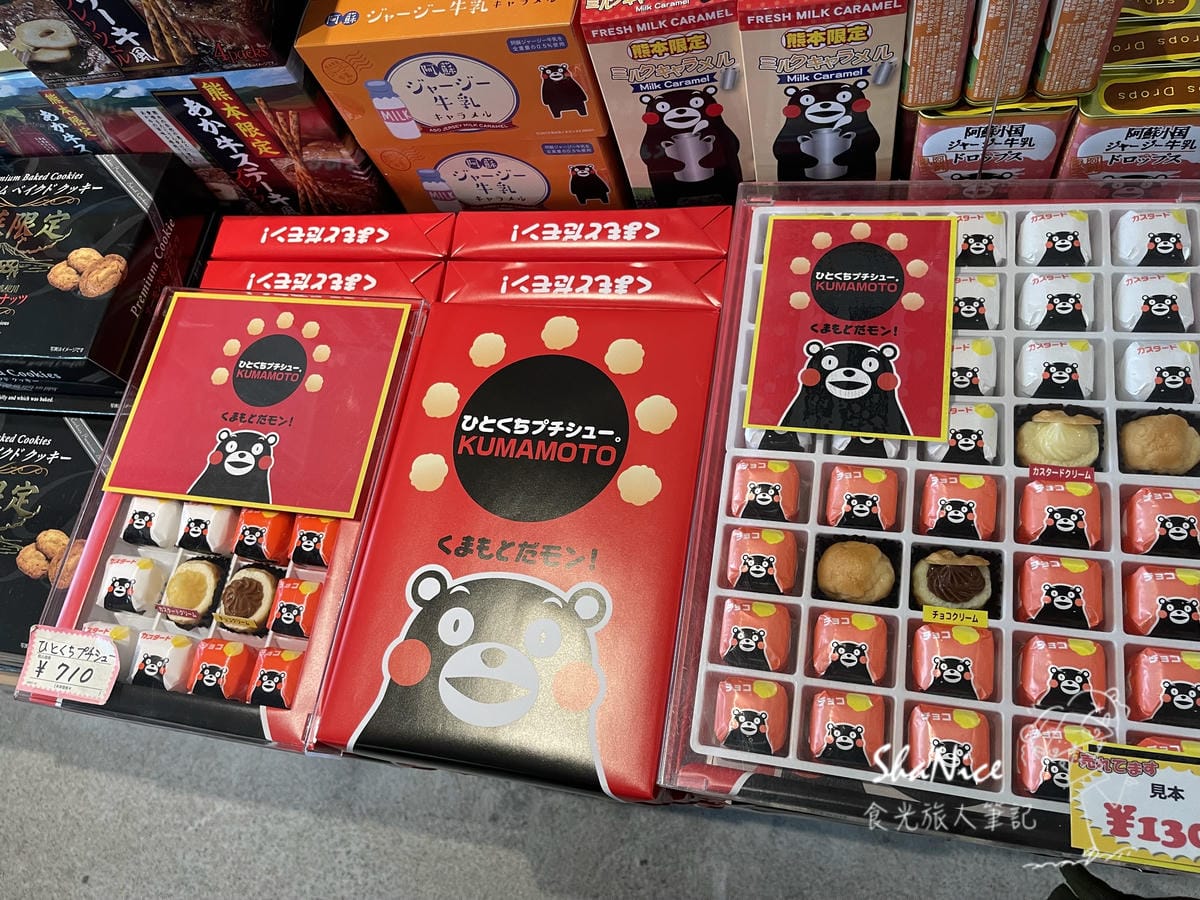 麗星郵輪探索星號六天五夜暢遊日本九州賞櫻趣219.jpeg